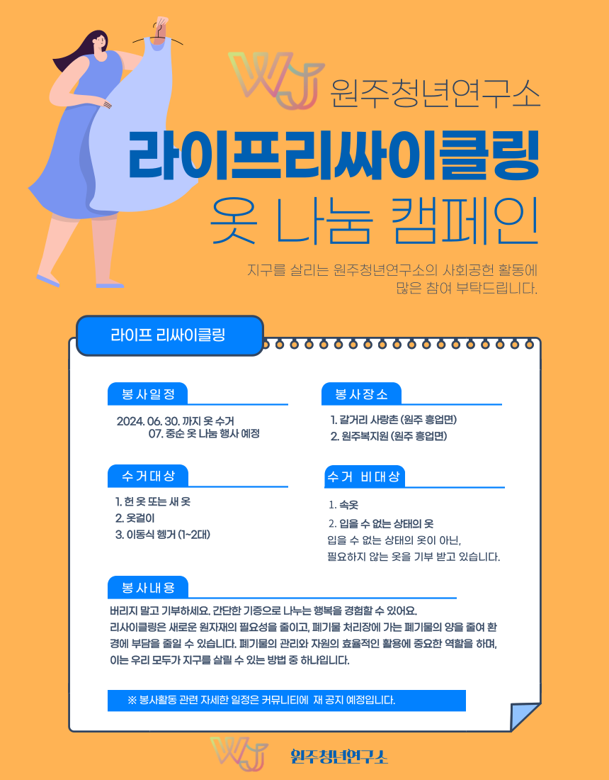 KakaoTalk_20240610_174945378.png