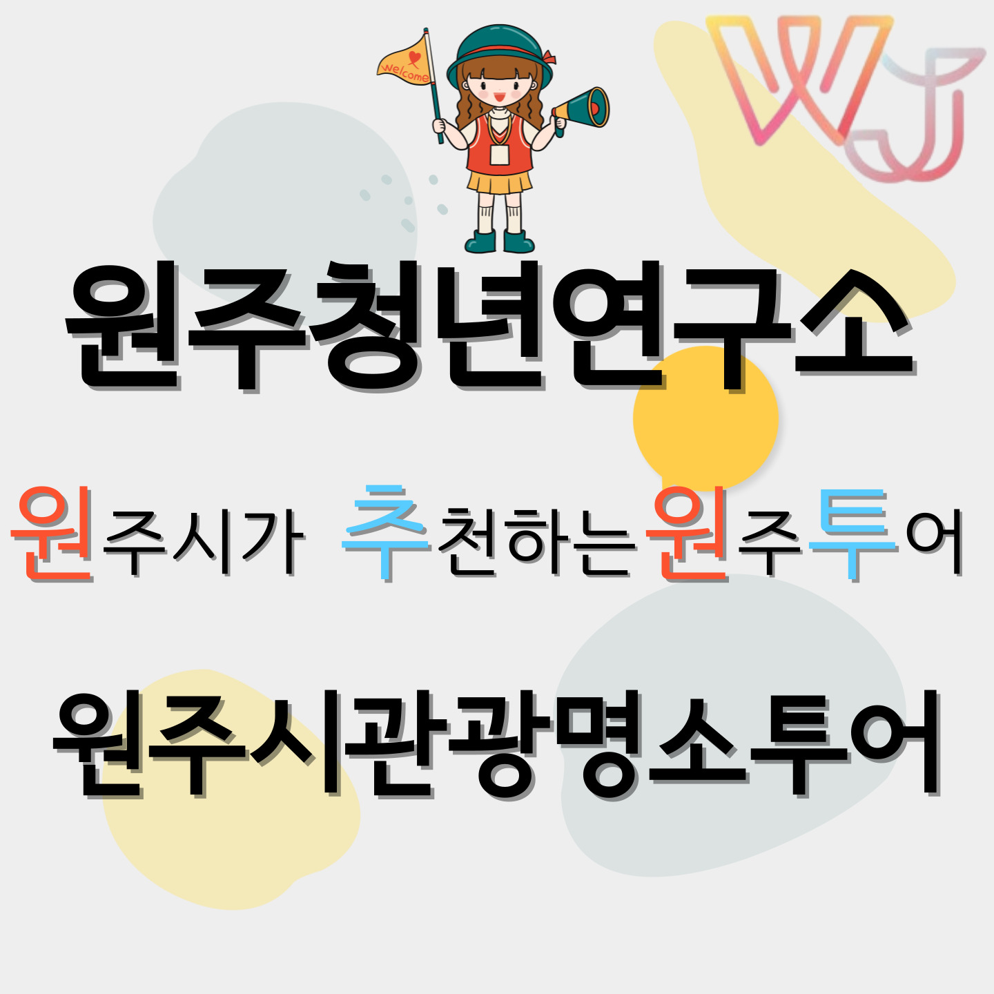 제목을-입력해주세요_-001 (3).jpg