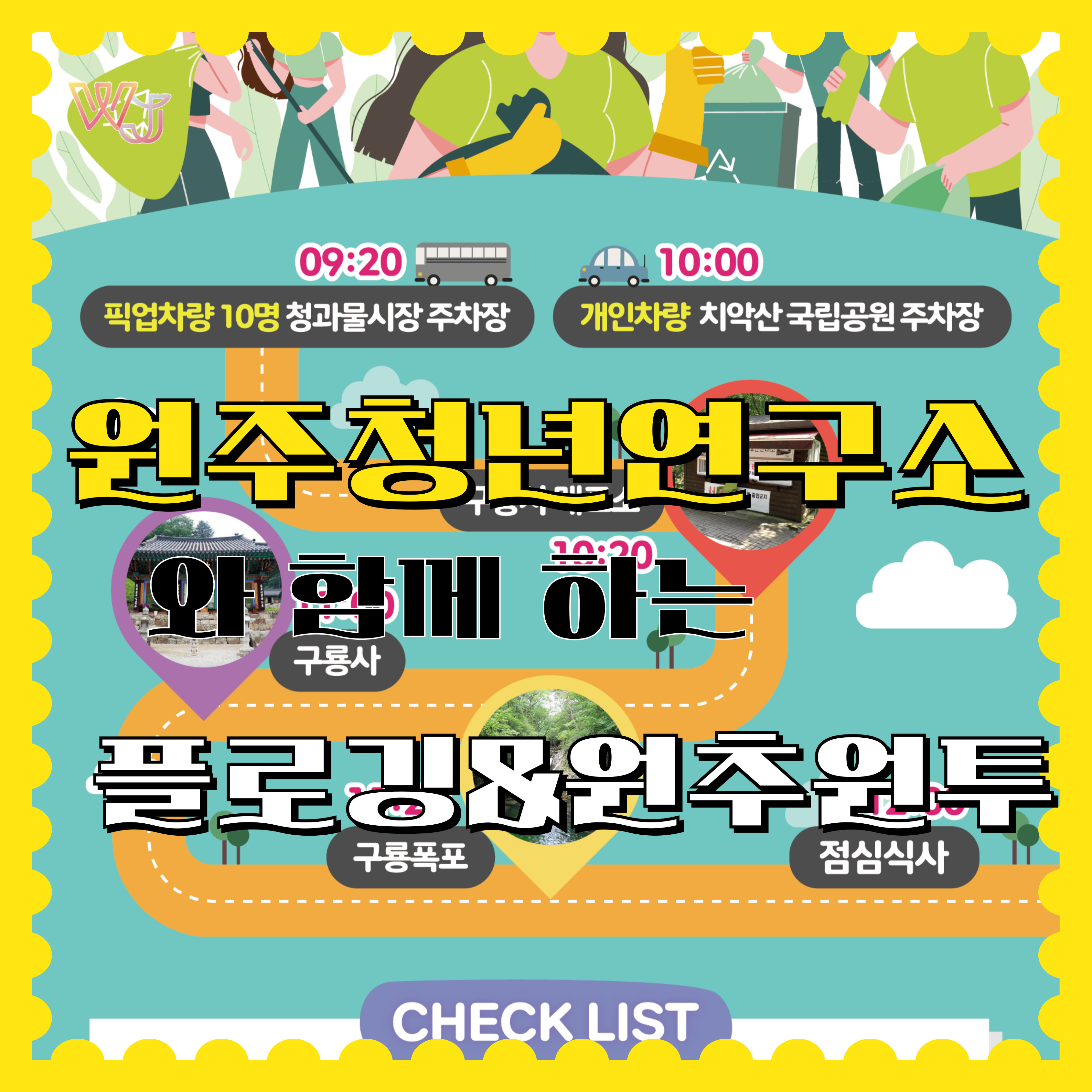 제목을-입력해주세요_-001.jpg